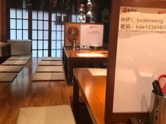 -不倒翁炭火烧肉(永安里店)