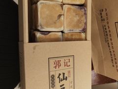 -馋嘴诱惑