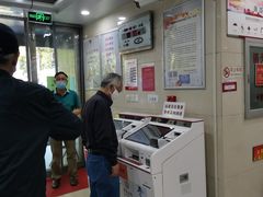 -中国银行(天津犀地支行)