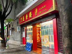 -荔湾湖公园