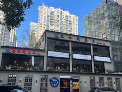 -德林酸菜鱼火锅(南丹店)