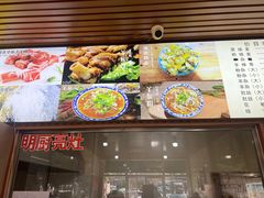 -呼市烧麦羊杂(幸福路店)