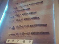-339旋转餐厅(天府熊猫塔店)