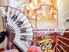 -歌乐人家·辣鸡酒馆(国贸店)