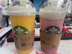 -星巴克臻选(北京颐堤港中心第二店)