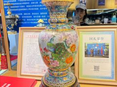 -瑞象国艺馆