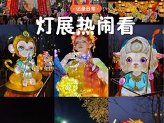 -武汉园博园(武汉自然博物馆)