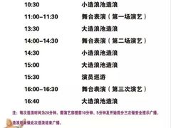 -鼎龙湾德萨斯水世界