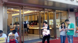 android_upload_pic-中国黄金(塘桥店)
