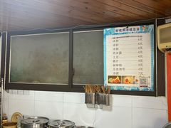 -好吃狗凉糕总店
