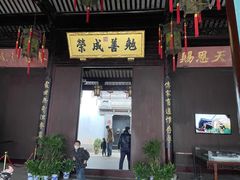 -胡雪岩故居
