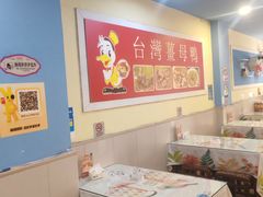 -金姐台湾菜(珠江路店)