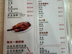 -一乐烧鹅(中环店)