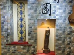 -静园(和平区)
