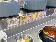 -大橘元自助回转火锅(天河新天地店)