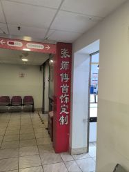 -张师傅首饰加工修理(西单华威潮铺街店)