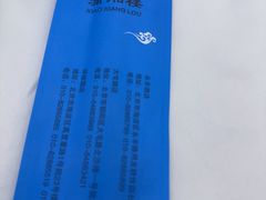-潇湘楼(环保园店)