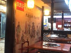 -炭虎子水浒烤肉(梦时代店)