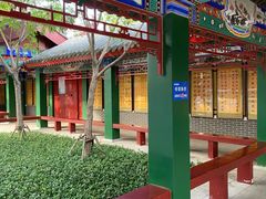 -天津妈祖文化园