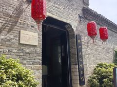-天朝元辅-徐州民俗博物馆
