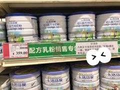 -AEON永旺(东方宝泰店)