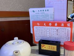 -大荣华酒楼(元朗老店)