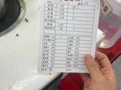 -朱富贵火锅(金融街万达店)