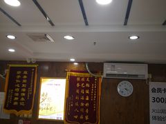 -郑远元专业修脚房(管庄店)