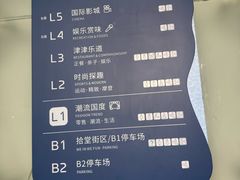 -鹏欣水游城