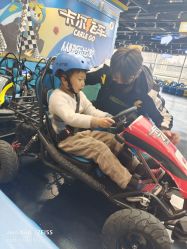 -卡尔飞车(南京桥北万象汇店)