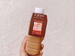 -世记咖啡(氹仔外卖店)