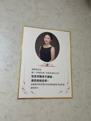 -赢韵美甲美睫瑞士净斑中心