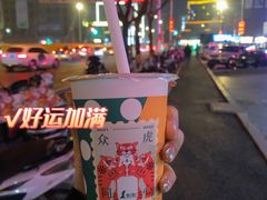 -海底捞火锅(徐州火车站店)