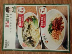 -顺溜·手工刀削面·黑金店(铜锣湾店)