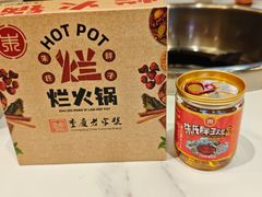-朱氏胖子烂火锅(洪崖洞店)