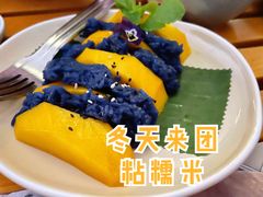 -CHINCHIN 青青·泰国料理(万象食家店)