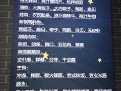 -农民烧烤(延边社区店)