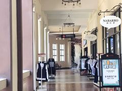 -王府井奥莱临潼小镇(临潼店)