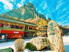 -云台山风景名胜区