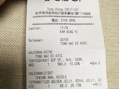 -莎莎(东涌店)