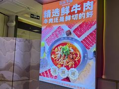 -古乐牛香•鲜牛肉牛杂火锅(系马桩总店)