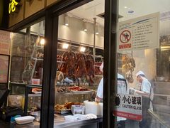 -香港新发烧腊茶餐厅(水围店)