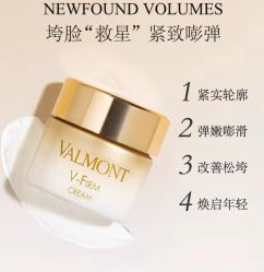 -VALMONT·若嫚蝶国际美肤中心
