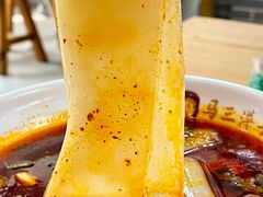 宽粉-马三洋芋片(兰州总店)