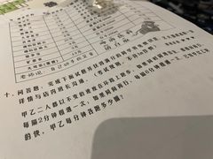 -8号苑自助烤场(西单店)