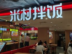 -松雷商业(南岗店)