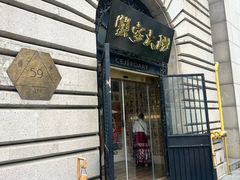 -蟹家大院(外滩店)
