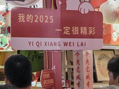 -越秀西湖花市(广州城市广场花卉店)