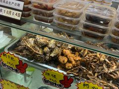 -张飞木薯羹(金鱼巷店)