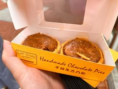-安德鲁饼店(总店)